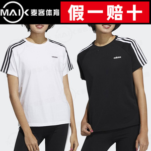 Adidas阿迪达斯NEO女装2021休闲短袖T恤 H65453 H65454 DU0634