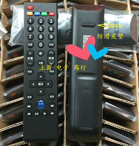 适用 Letv乐视39键TV遥控器超级电视机 X3 X60/X50/S50/S40 MAX70