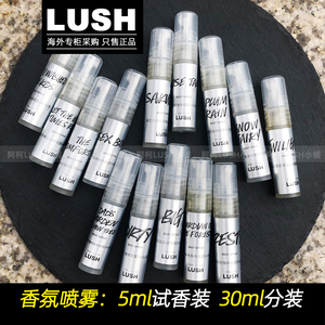 现货LUSH香氛喷雾DIRTY柠檬树身体喷雾5ml试用装30ml体验装 分装