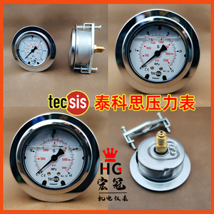 tecsis泰科思轴向压力表油压表P1453液压表60mm注塑机支架油表