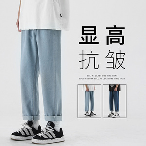 浅蓝色牛仔裤男夏季薄款宽松直筒微喇叭九分裤美式高街垂感休闲裤