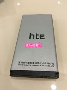 HTE中维恒泰HT003手机电池 电板3000毫安