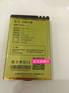 适用 赛博宇华SOP-P50 手机电池/XHB168卡口电板(1850mAh)