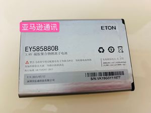 ETON/亿通 P51 手机电池 EY585880B 原装手机电池 电板 4000毫安