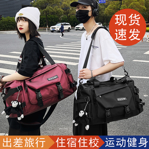 旅行包男款健身包大容量女士短途手提行李袋干湿分离运动训练背包