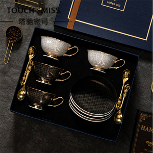 Touch Miss骨瓷咖啡杯碟套装高档礼品精致下午茶欧式轻奢陶瓷杯子