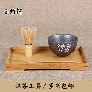 出口日本竹茶刷茶筅套装 百八十本立常穗数穗 茶具茶道碗抹茶工具