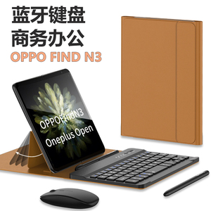 适用OPPOFindn3手机壳调档键盘折叠OPPO FIND N3皮套无线蓝牙鼠标笔槽附带手写笔新款个性时尚创意商务办公潮