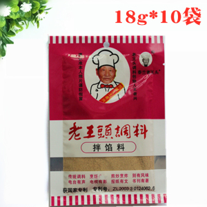 沈阳老王头拌馅料18g*10袋 老王头调料包子饺子丸子馄饨料