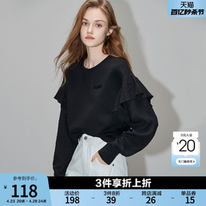 白色蕾丝拼接圆领卫衣女2024春季新款纯色荷叶边法式宽松休闲上衣