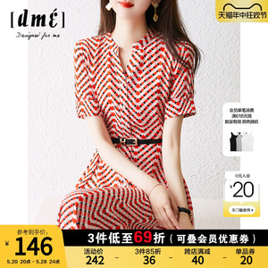 红色格纹连衣裙女2023夏季新款中长款印花收腰显瘦气质雪纺裙子