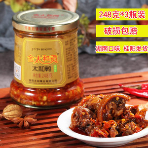 金太和贡248g*3瓶罐头正宗坛子肉香辣酱肉太和鸭湖南郴州桂阳特产