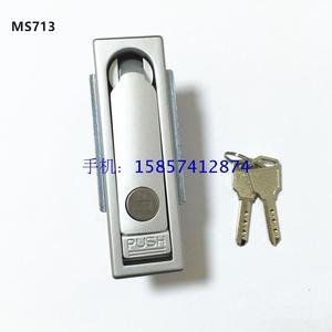 户外防水锁MS713机械电柜门锁光缆交接箱平面锁通讯柜网络柜锁