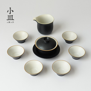 小皿茶具套装家用简约现代杯子6只日式复古客厅差距整套三才盖碗