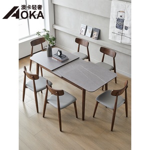 德利丰岩板实木餐桌可伸缩拉伸北欧饭桌家用小户型桌子长方形折叠