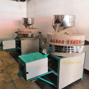 商用电动小麦玉米五谷杂粮面粉艾绒石磨机粗细分离化工材料研磨机
