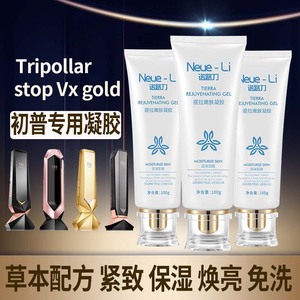 平替以色列初普Tripollar stop Vx gold射频美容仪童颜机专用凝胶