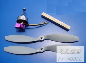 冲钻特价-航模配件-2810 KV1200无刷电机.送8038桨和木头