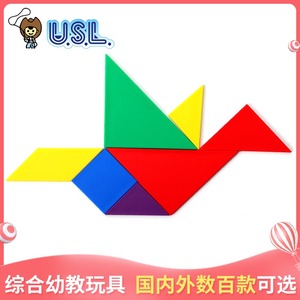 七色花幼教台湾游思乐玩具幼儿园DIY拼图彩色七巧板3岁