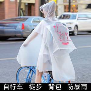 自行车雨衣男女款骑行专用儿童初中生山地单车中学生上学骑车雨披