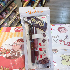 李果果の 明治巧克力限定日本ZEBRA斑马限量款多功能模块中性笔