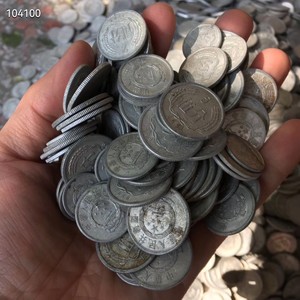 (1斤) 硬分币1斤1分2分5分硬币铝分币收藏第三版人民流通真币收藏