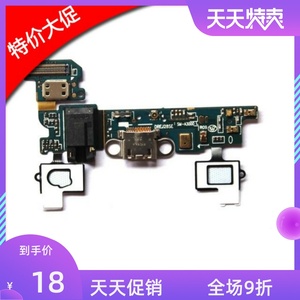 适用三星A3/A3000/A300H尾插排线 USB接口触摸感应返回送话器排线