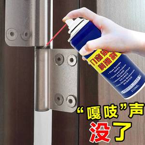 门锁专用润滑剂防盗门合页异响润滑油门窗门轴除锈润滑喷剂喷雾式
