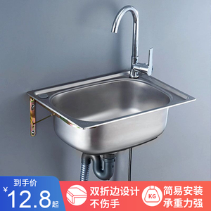 厨房简易不锈钢水槽单槽挂墙家用洗手带支架水盆洗菜盆洗碗池架子