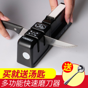 富民快速磨刀神器家用磨刀棒创意实用厨房用品小工具菜刀剪刀磨刀