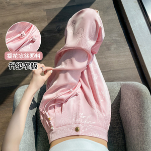 粉色缎面提花阔腿裤女夏季薄款高腰垂感新中式国风盘扣冰丝西装裤