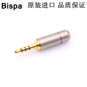 现货日本Bispa 3.5mm4节/极平衡插头MDR1A QA361耳机升级线插头