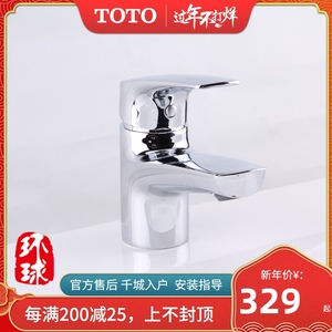 恒温混水阀toto 恒温混水阀toto品牌 价格 阿里巴巴 恒温混水阀toto 恒温混水阀toto品牌 价格 阿里巴巴