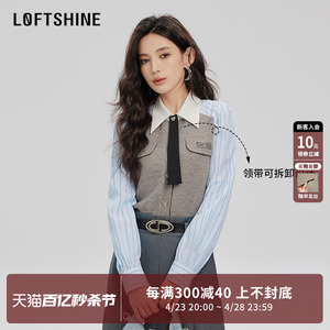 LOFTSHINE珞炫洋气衬衫女2024春季新款拼接辣妹学院风针织上衣