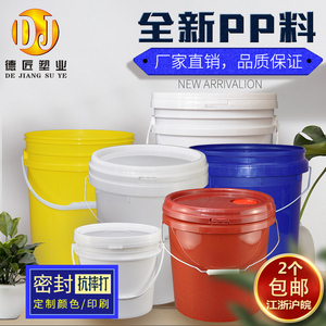 1L-35L全新料PP化工桶塑料桶机油胶水油漆涂料桶油墨香精润滑油桶