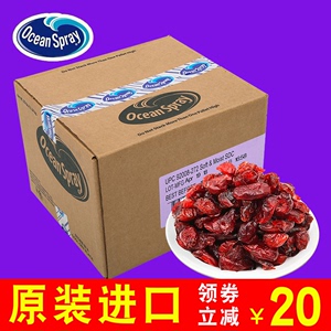 OceanSpray 优鲜沛蔓越莓干美国进口11.34kg整箱烘焙专用曼越梅干