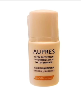 欧珀莱烈日轻透防晒液15ml抗光瓶10s遇水成膜轻薄透气隔离乳SPF50