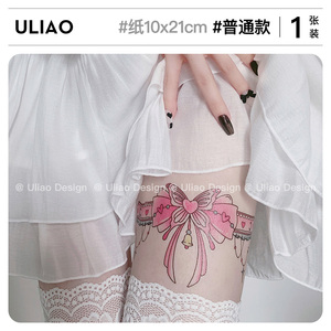ULIAO 纹身师联名款蕾丝蝴蝶结腿环纹身贴防水持久女性感大腿日系