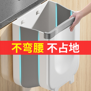 日本厨房折叠垃圾桶壁挂式家用橱柜门厨余收纳桶湿垃圾专用卫生间