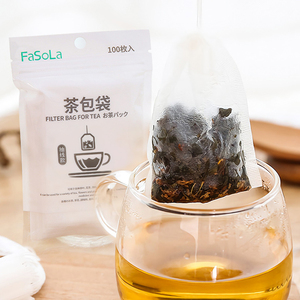 日本茶包袋一次性茶叶包装小包泡茶过滤袋玉米纤维食品级分装袋子