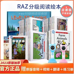 RAZ分级阅读绘本美国原版蓝标幼儿早教英语点读小达人小蝌蚪易趣