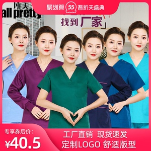 韩式美容院工作服 韩式美容院工作服品牌 价格 阿里巴巴