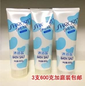 莎卡特膏状泡沫磨砂浴盐600克家庭装三只 牛奶香型  经济大容量