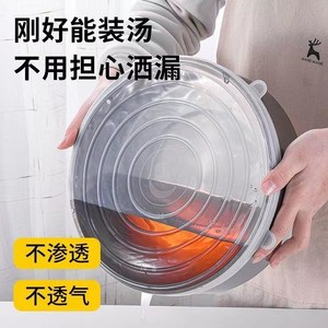 饭盒单独盖子硅胶食品级保鲜膜套密封专用万能耐高温密封盖圆形碗