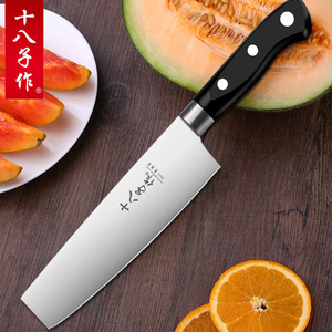 十八子作多用刀水果刀 不锈钢加长多功能瓜果刀 厨房切菜切肉片刀