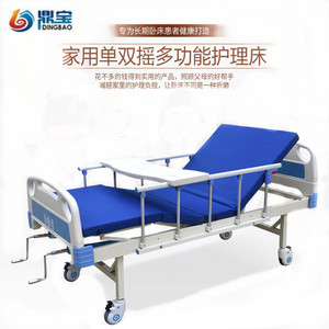 护理床单摇床双摇床医用家用多功能升降病床医院用病床老人护理床