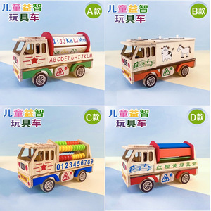木质儿童玩具车升降车城市工程车翻斗车搅拌机汽车模型18成品包邮