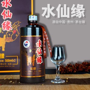 贵州水仙缘礼盒装酱香型53度白酒高度粮食酒高端定制接待用酒