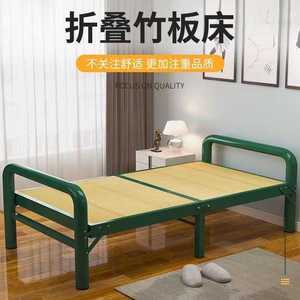 竹板床单人折叠床结实折叠午休床1.2 米小床双人床家用成人简易床