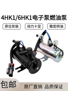 三一SY住友凯斯挖掘机柴油泵五十铃发动机4HK1/6HK1电子泵 燃油泵